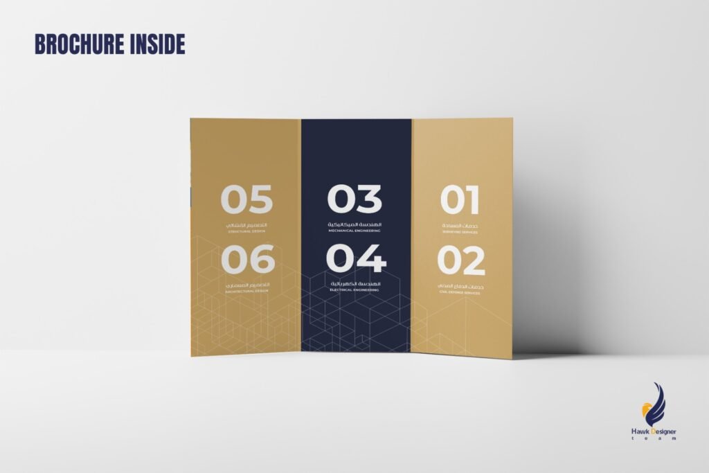 ALNUKHBA DESIGN 07