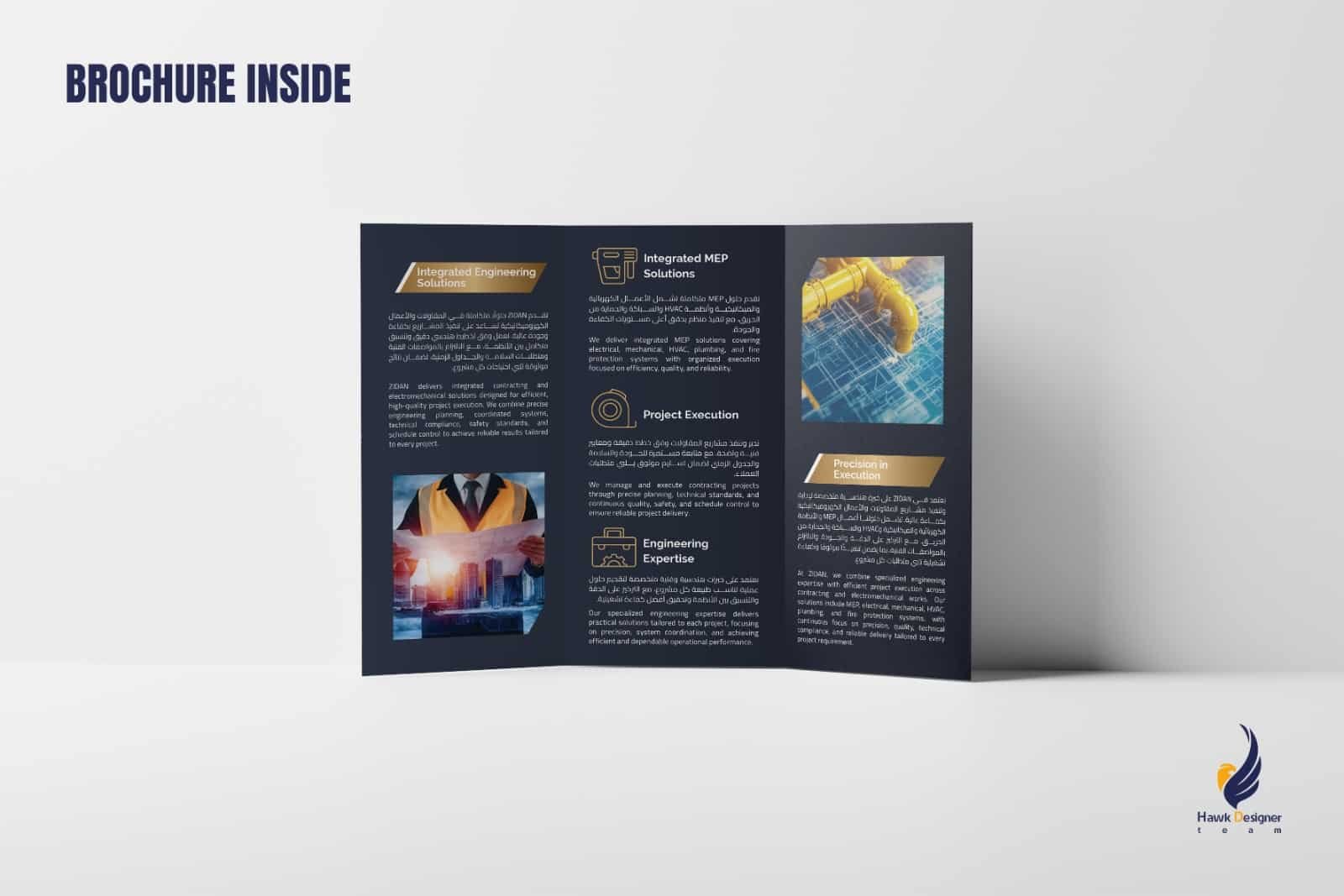 Zidan startup identity application 1