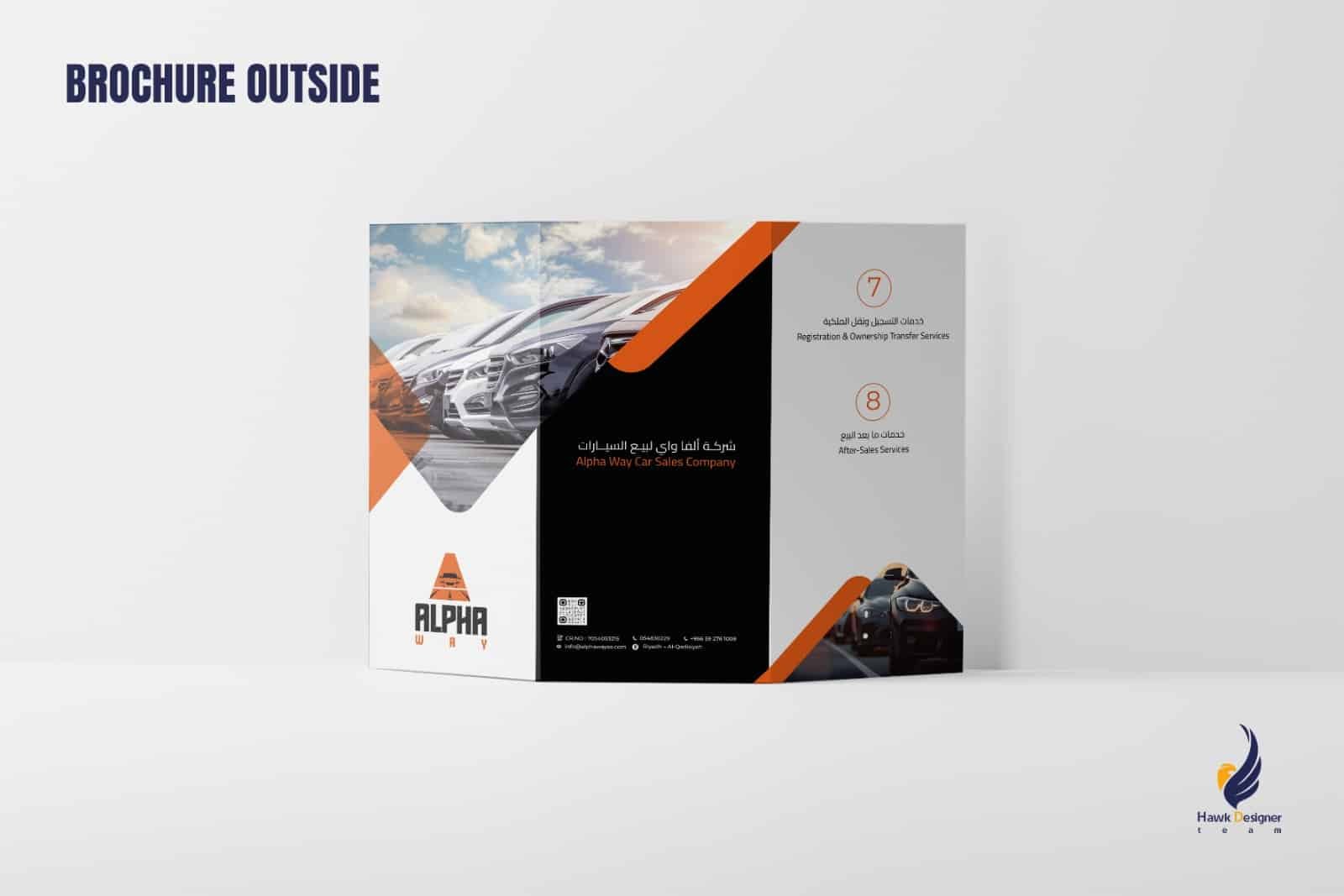 Alpha Way startup identity application 2