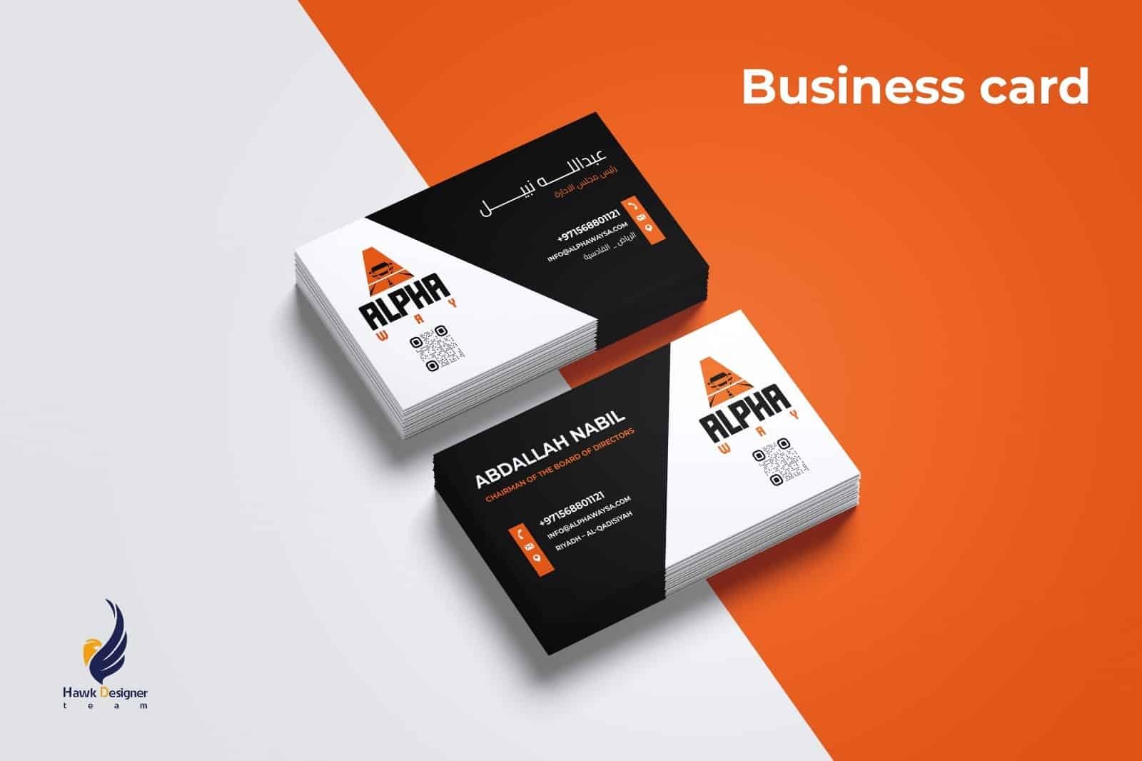Alpha Way startup identity application 5