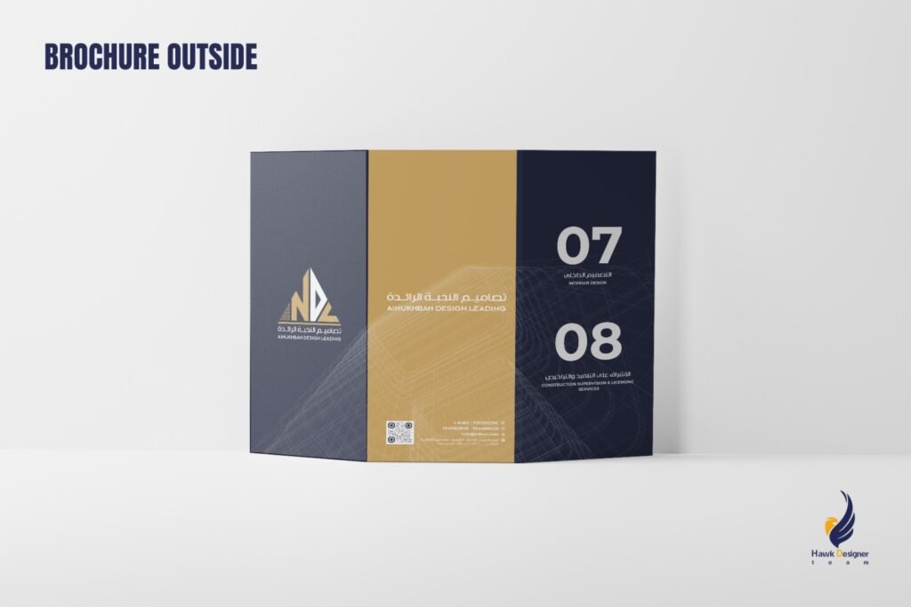 ALNUKHBA DESIGN 08